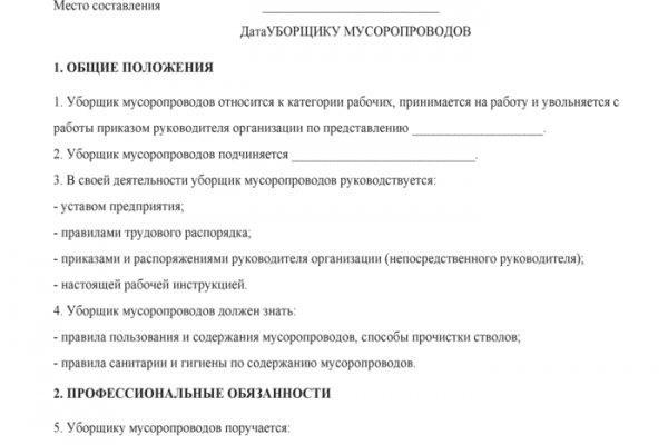 Kraken market ссылка тор