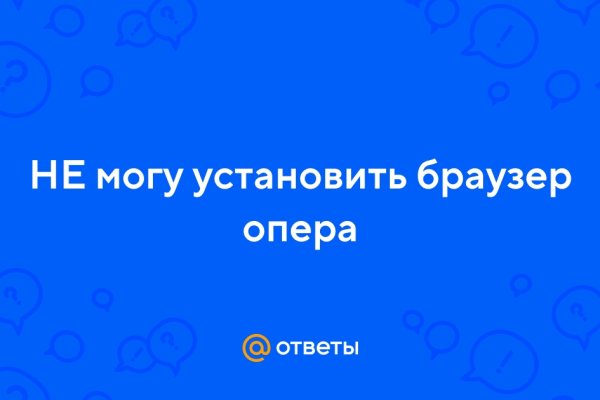 Взломали аккаунт на кракене что делать