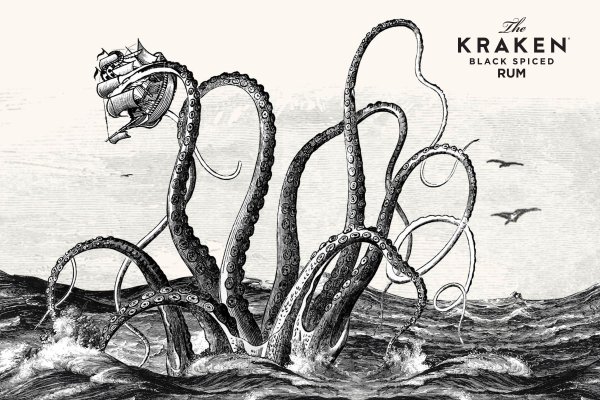 Kraken17 at