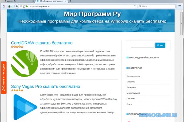 Кракен маркет свежие ссылки