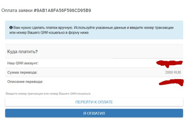 Кракен зеркало