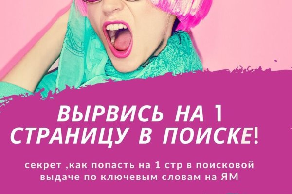 Кракен сайт store