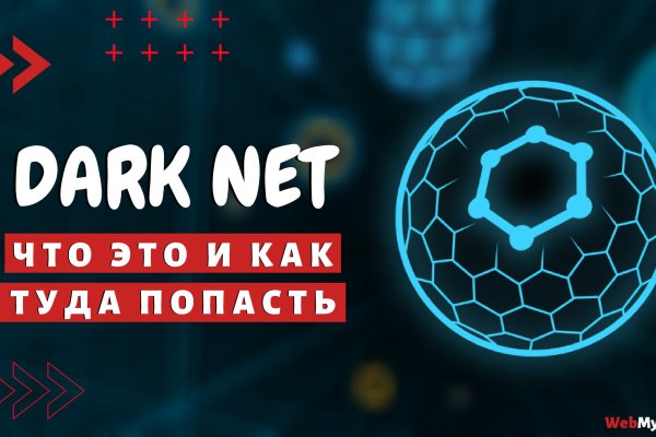 Как пополнить кошелек кракена