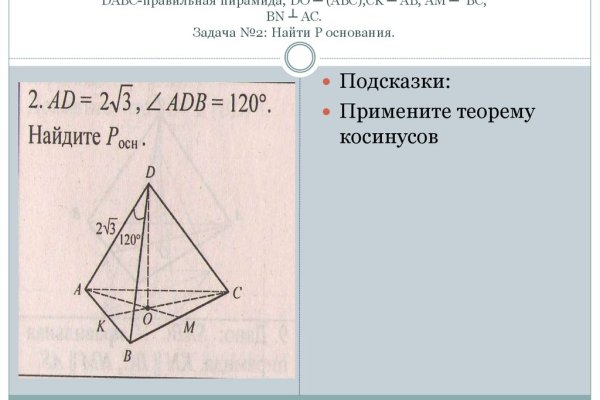 Мега зеркала тор онион мориарти кракен