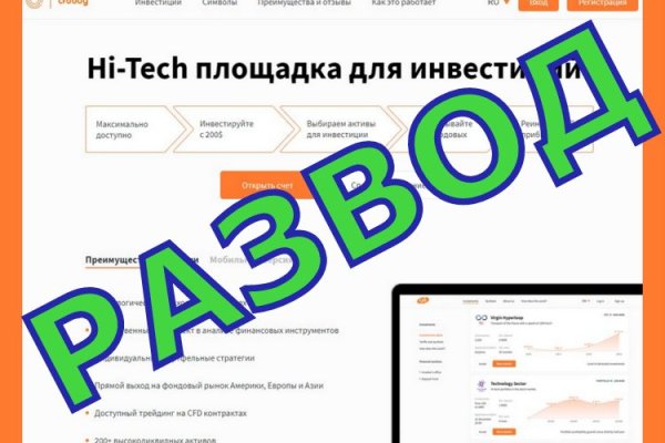 Ссылка кракен даркнет маркет