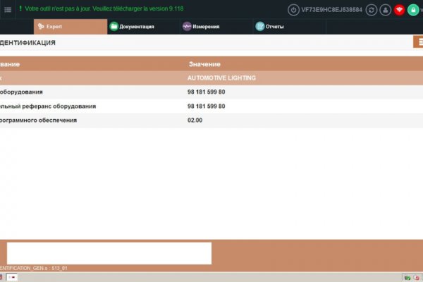 Кракен сайт ссылка kr2web in