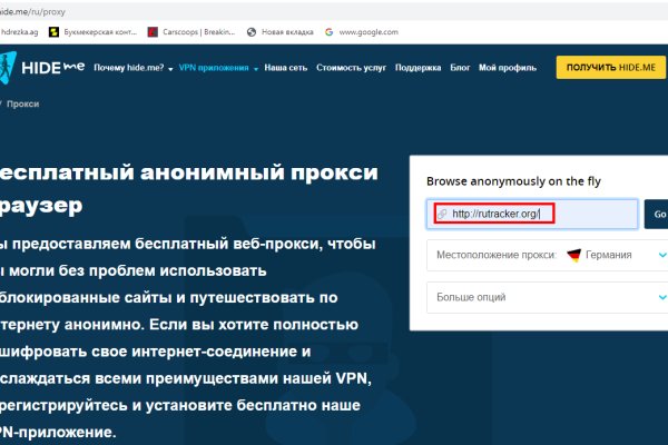 Kraken официальный сайт ссылка через tor