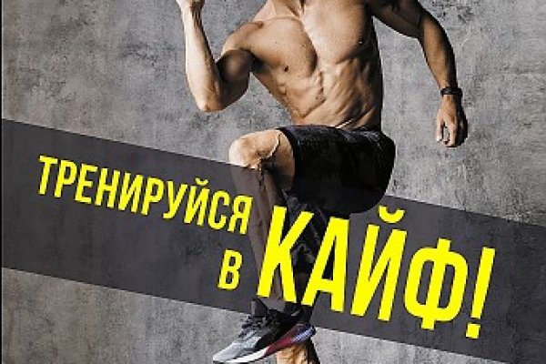 Кракен ссылка настоящая